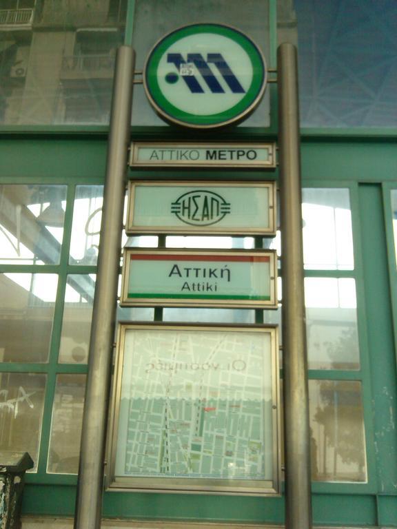 Medea Appartement Athene Buitenkant foto